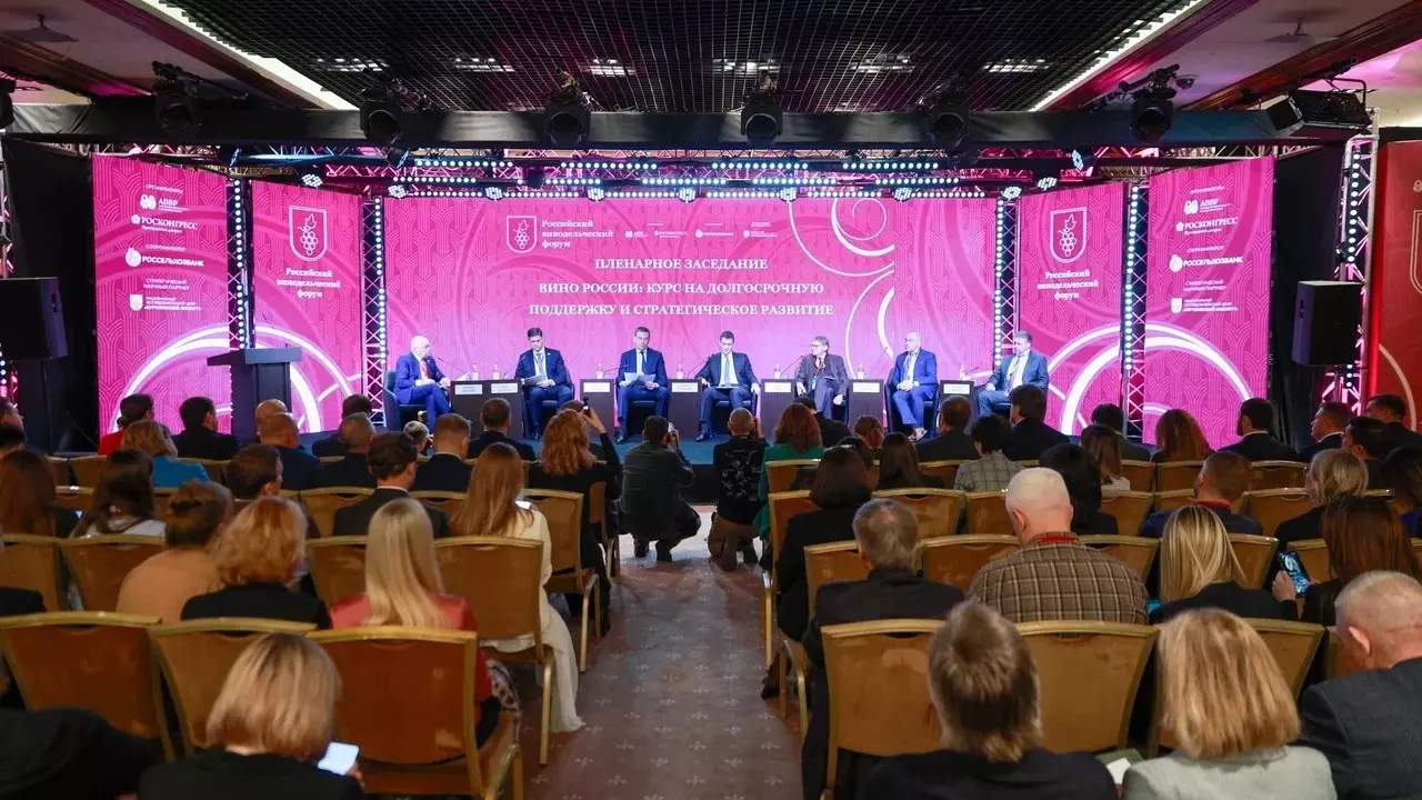 Участники II Российского винодельческого форума обозначили меры поддержки виноделия