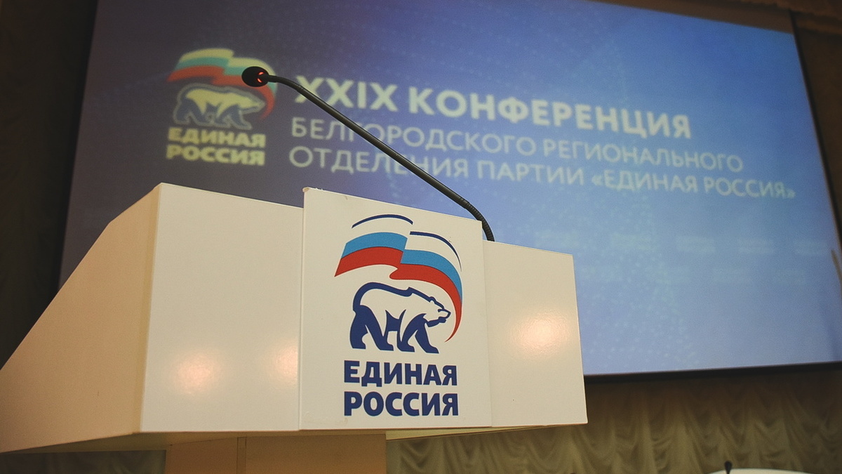 «Единая Россия» уменьшит предвыборный бюджет для обеспечения работы волонтеров