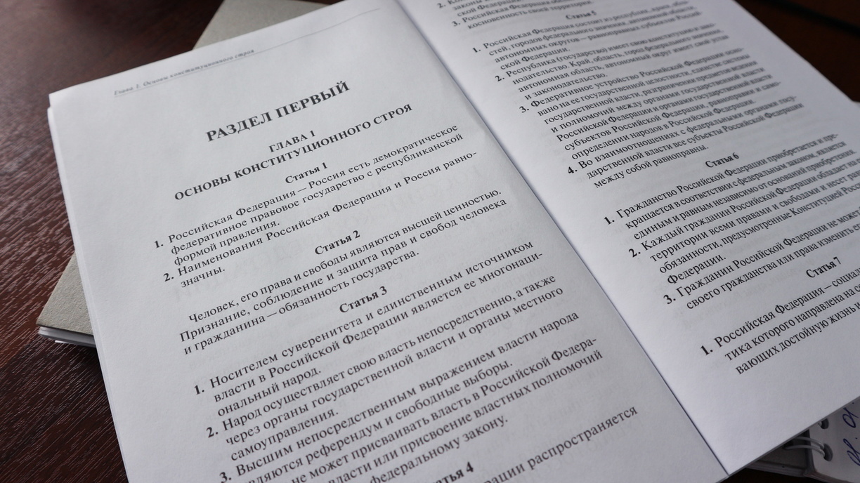 ВЦИОМ: 61% граждан РФ поддержат поправки в Конституцию