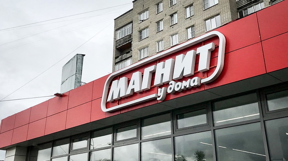 Казанцы требуют закрыть шумный «Магнит» и хотят 1 млн рублей