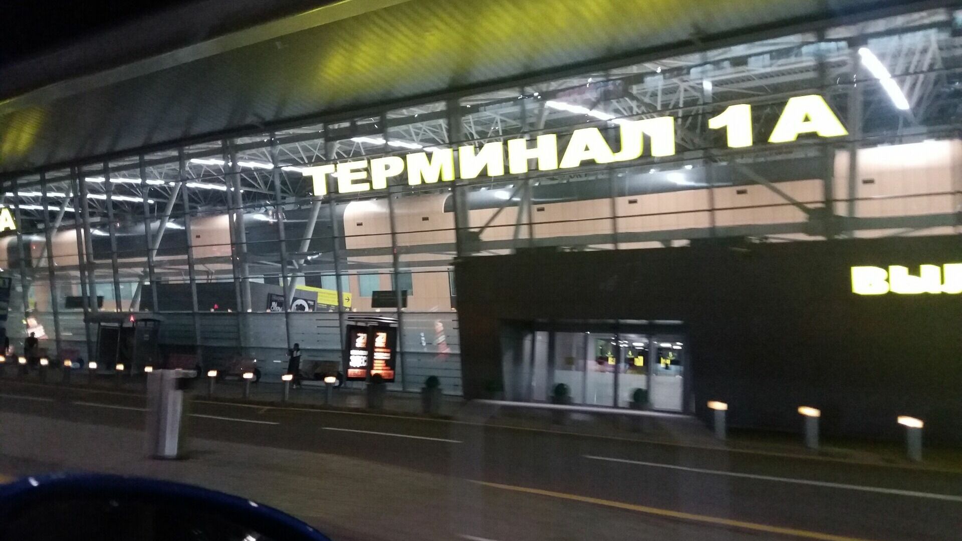 Казанский аэропорт закрыли из-за непогоды