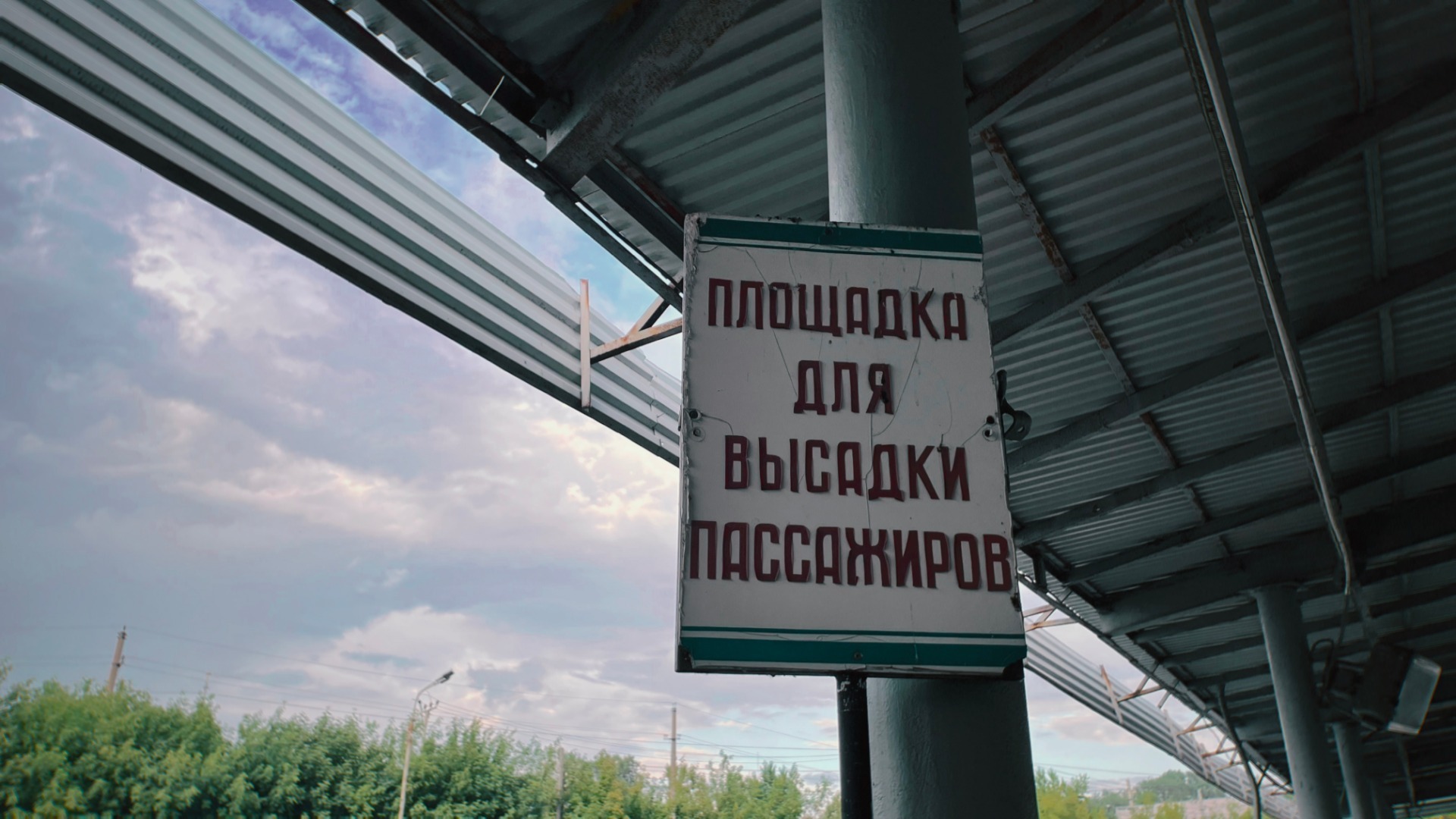 Шик 90-х: как выглядит центральный автовокзал Казани