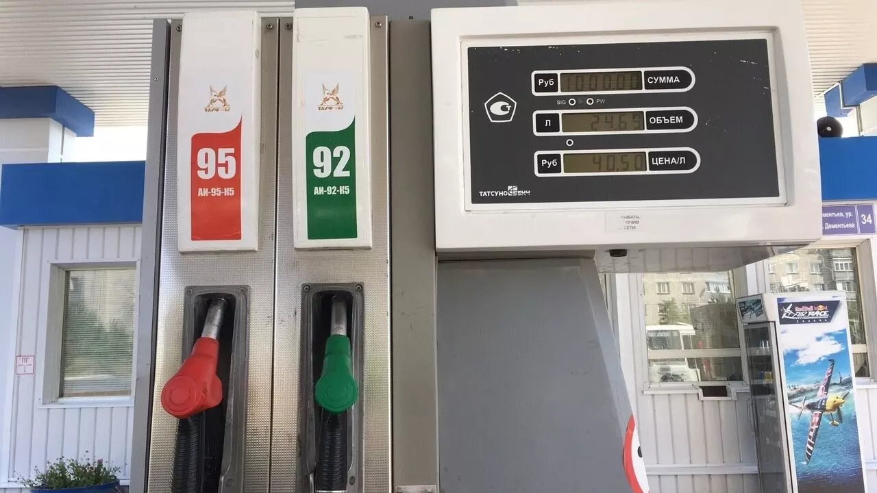 В Татарстане цены на бензин снизились
