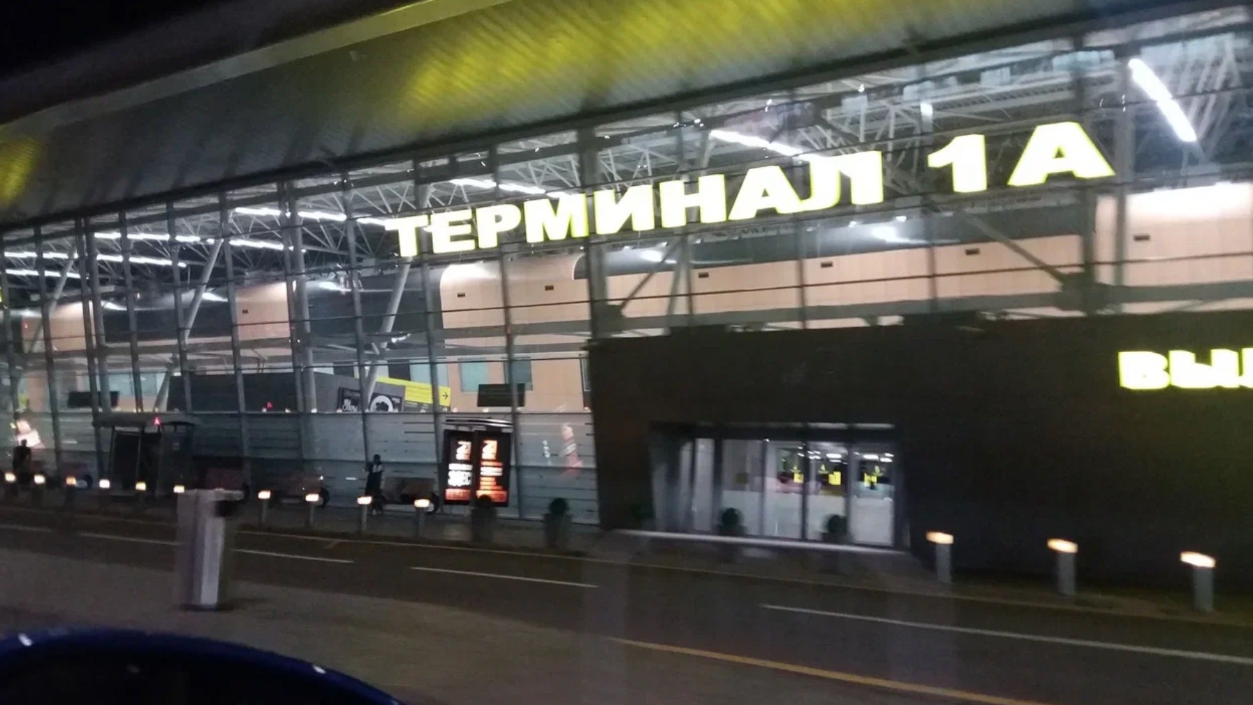 Минское «Динамо» не смогло вылететь из Казани в Череповец