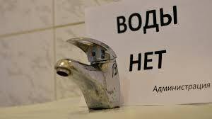 Больше десятка казанских домов останутся без воды