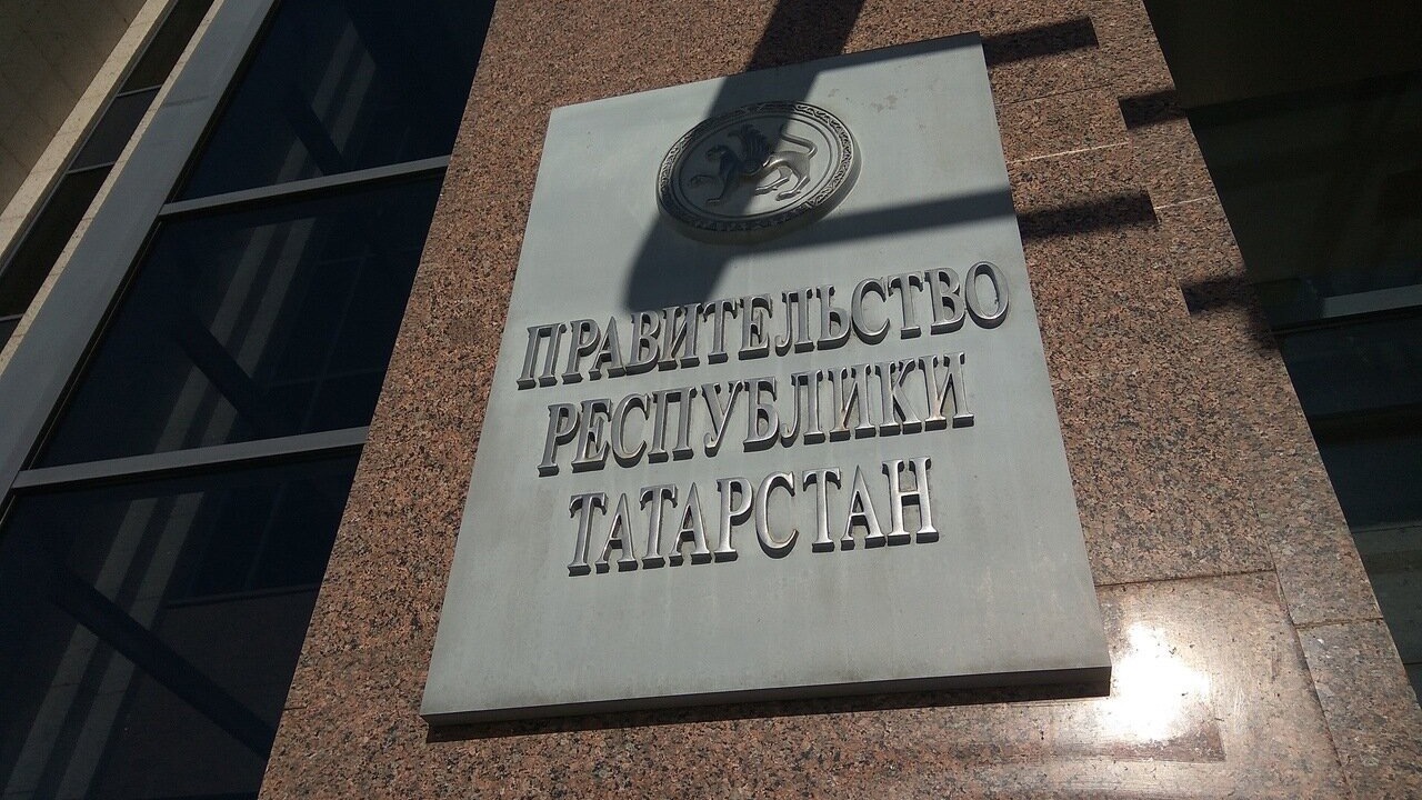 Власти Татарстана определили оргкомитет для саммита БРИКС