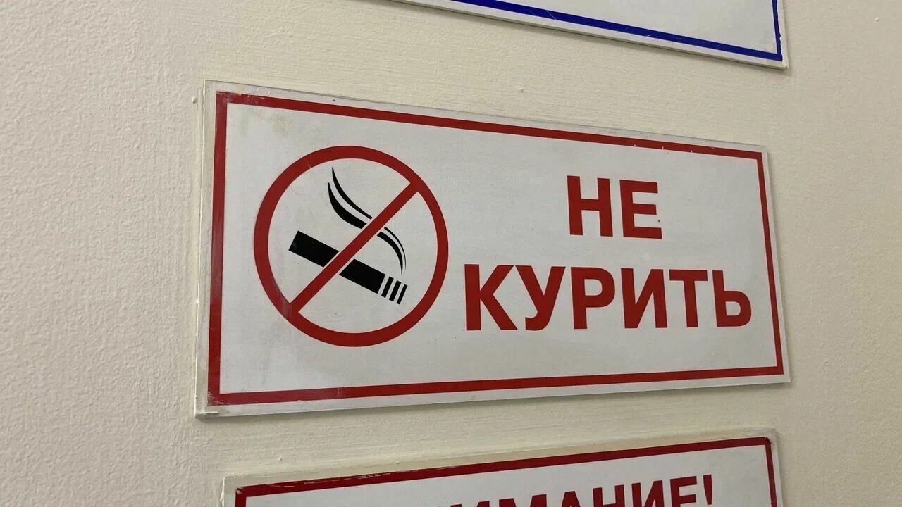 В Татарстане стало меньше курильщиков