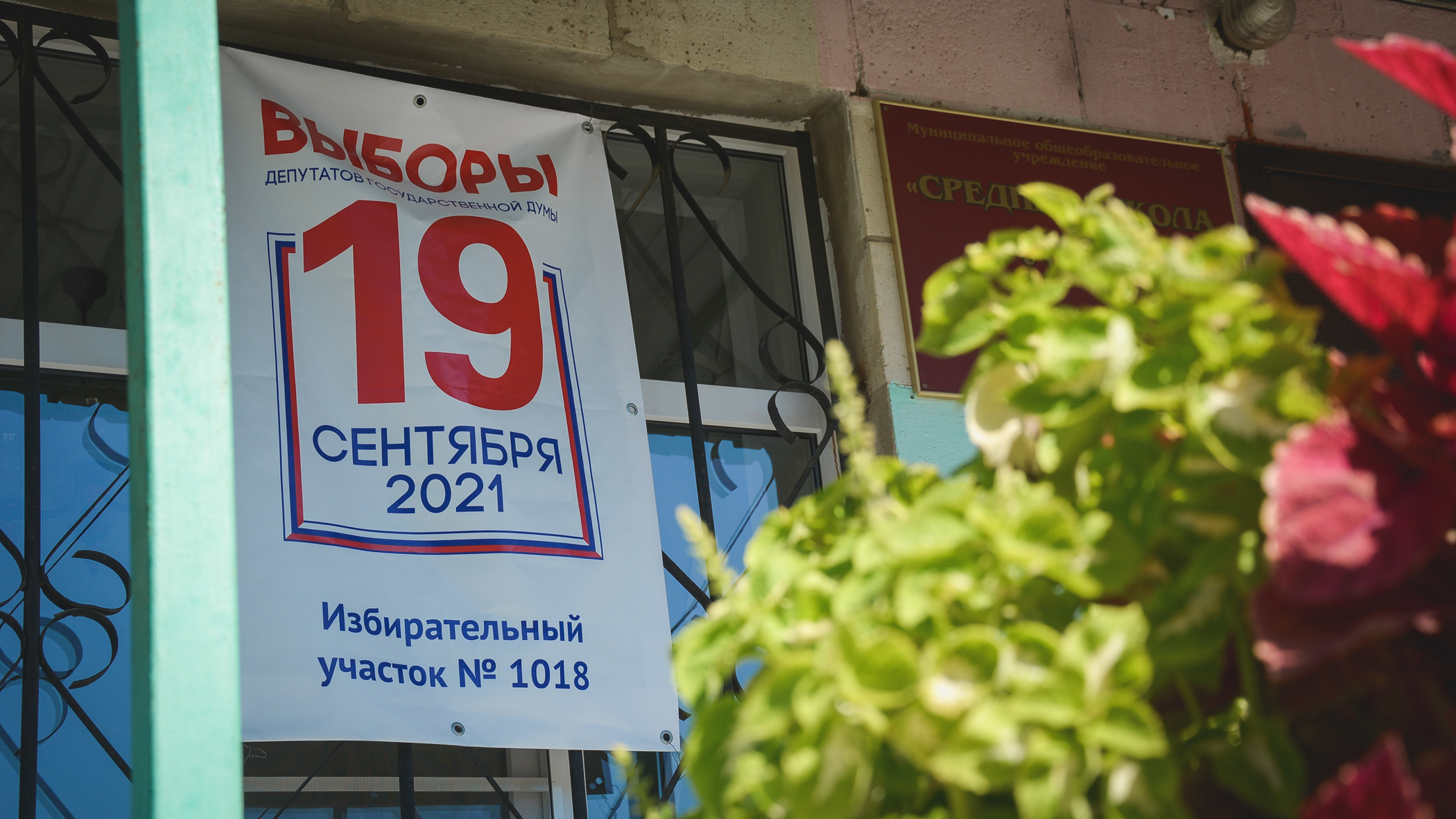В Татарстане кандидат написал заявление в полицию на председателя УИК