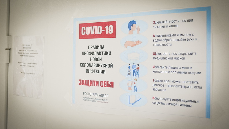 В Татарстане зафиксировали пять новых случаев коронавируса, в России — 500