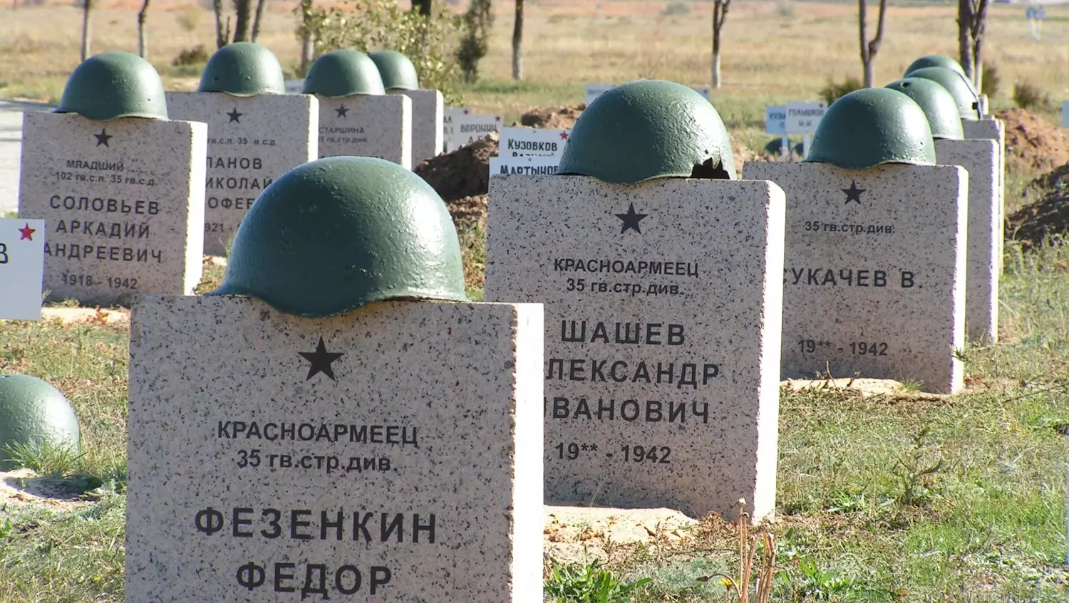 Мемориальное кладбище советских воинов в Россошках