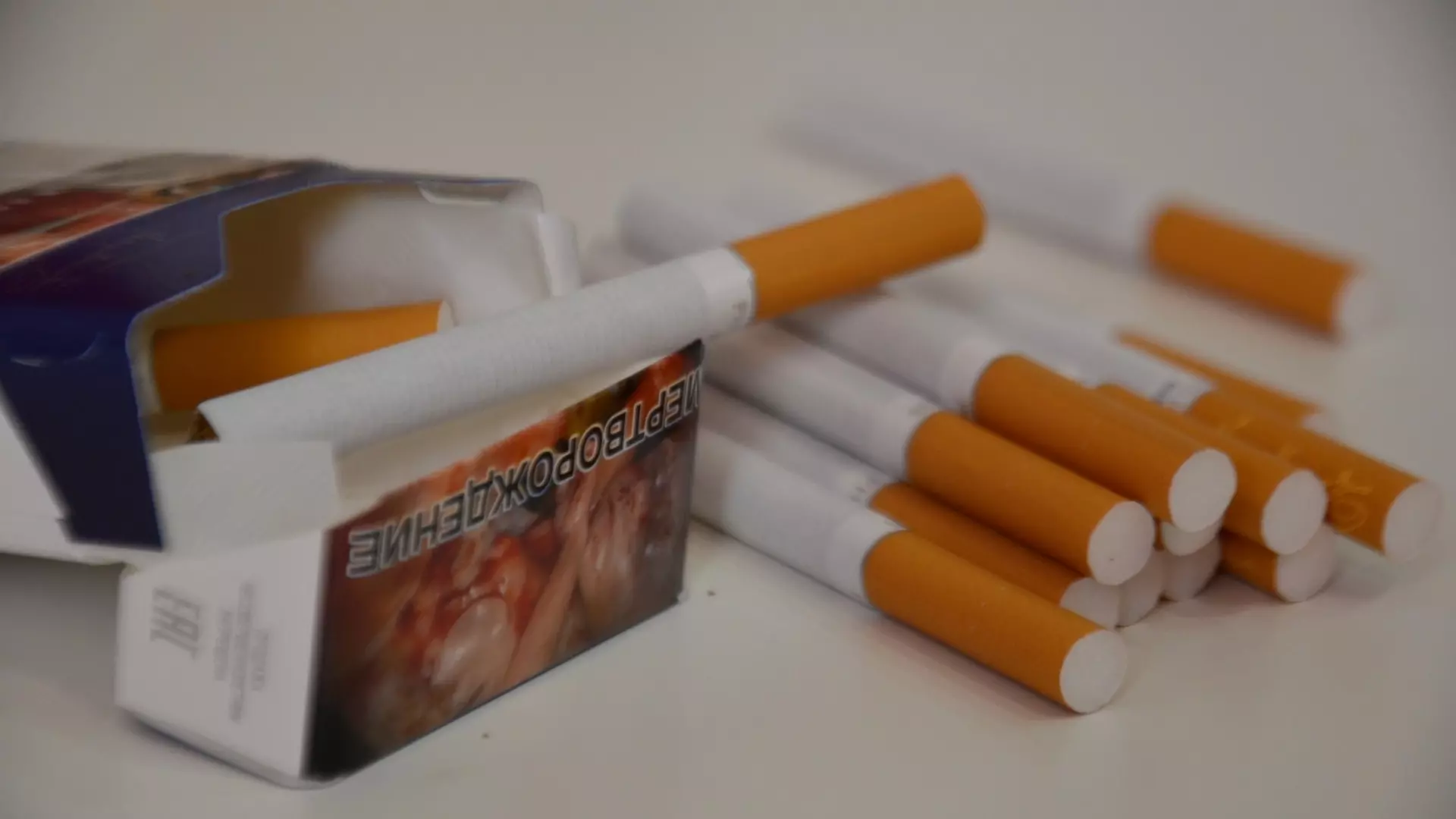 Госдума приняла закон о повышении акцизов на табачные изделия