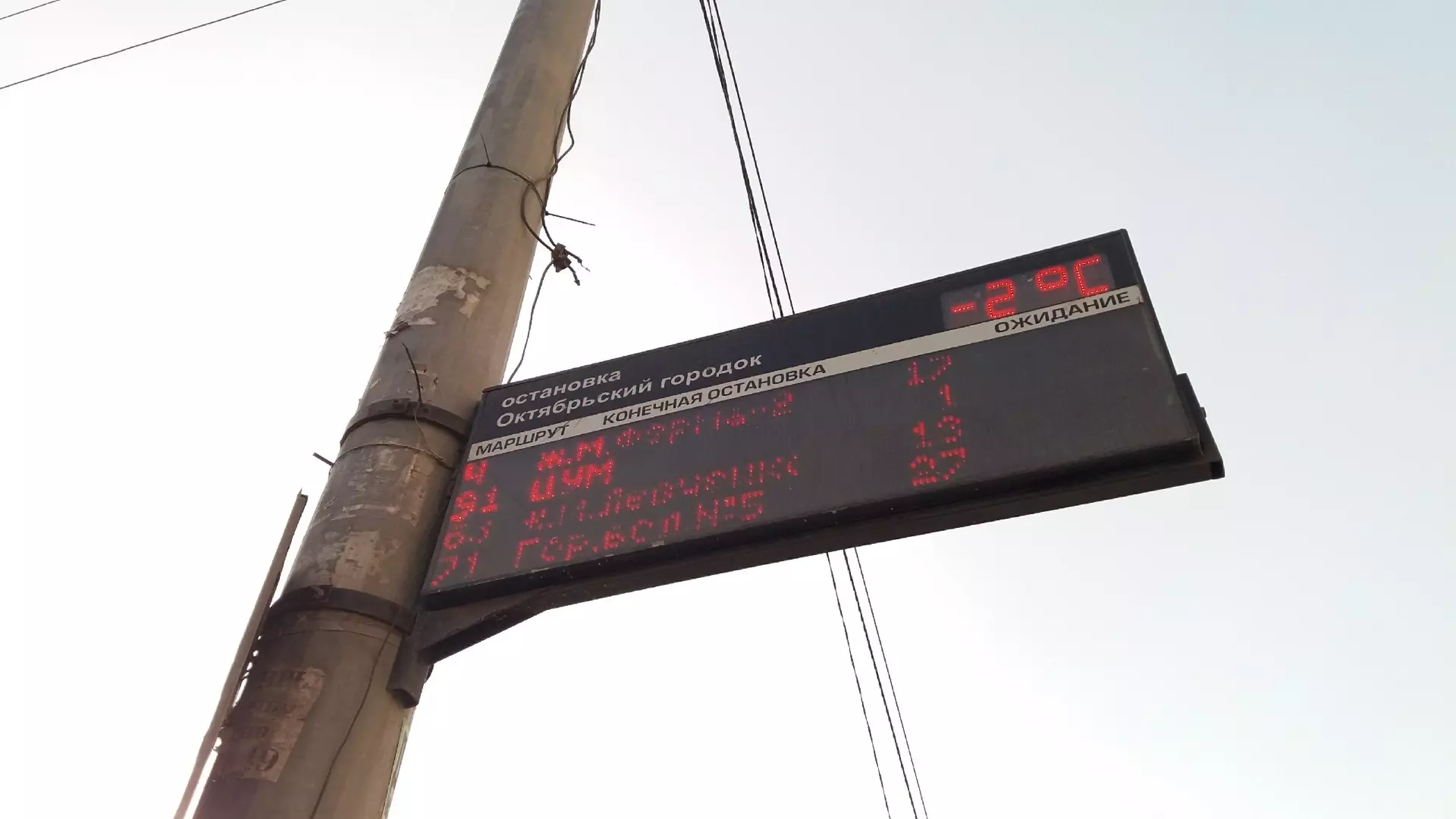 В Казани второй день временно недоступны трамваи из-за работ «Водоканала»