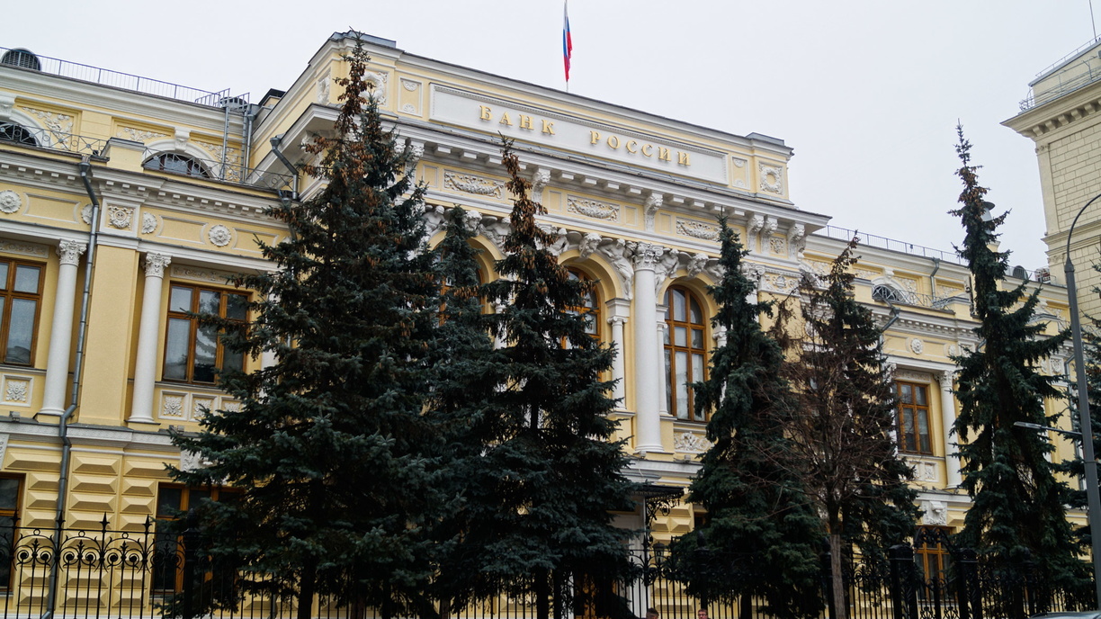 Центробанк отозвал лицензию у страховой компании из Татарстана